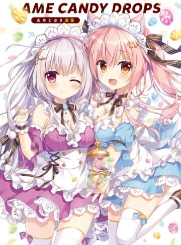 AME CANDY DROPS あめとゆき画集
