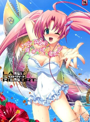 LAST RESORT DIGITAL EDITION