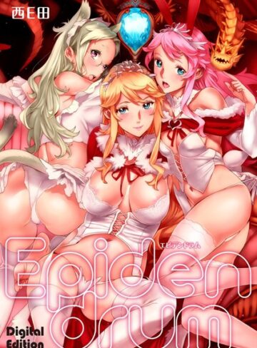 Epidendrum Digital Edition