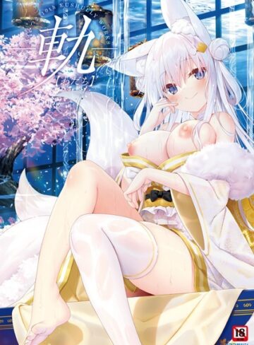 -軌-夜ノみつき 10th EUSHULLY WORKS