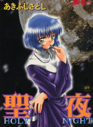 聖夜【SEIYA】