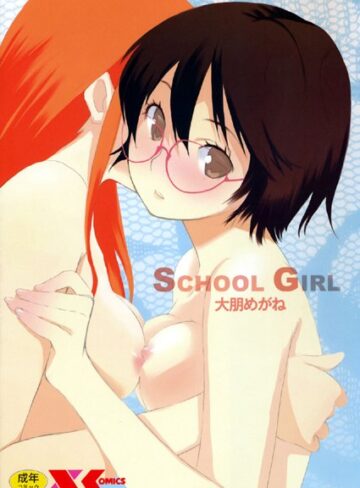 SCHOOL GIRL