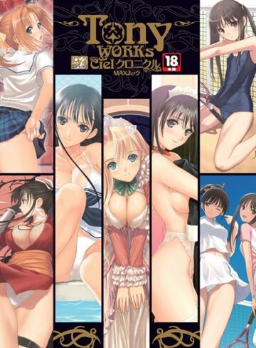 TonyWorks Cielクロニクル