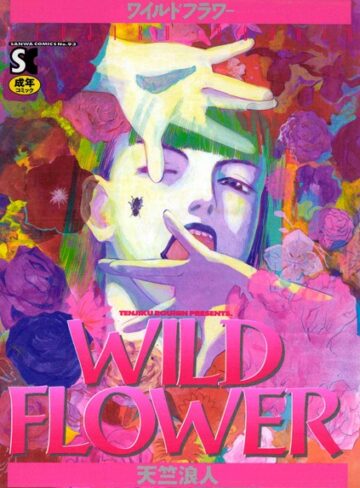 WILD FLOWER
