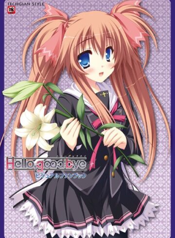 Hello，good-bye ビジュアルファンブック