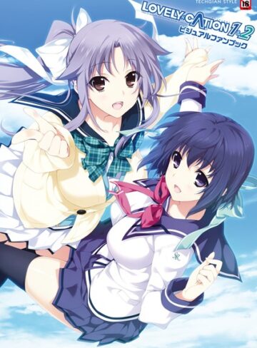 LOVELY×CATION1＆2 ビジュアルファンブック