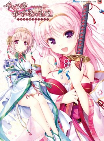 千の刃濤、桃花染の皇姫 ビジュアルファンブック