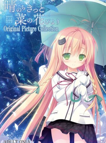 晴のちきっと菜の花びより Original Picture Collection