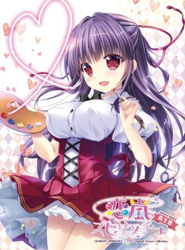 恋嵐スピリッチュ Original Picture Collection