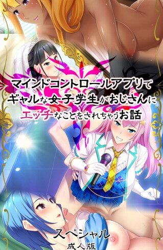 ルネソフト原作
