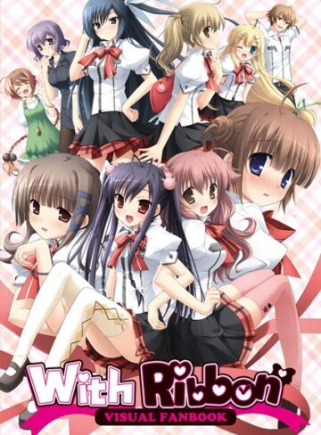 With Ribbon ビジュアルファンブック