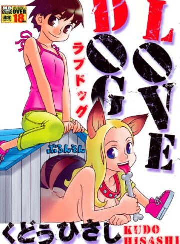 LOVE DOG