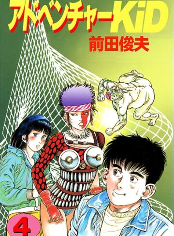 アドベンチャーKID