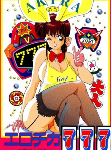 葉月さんシリーズ【フルカラー】