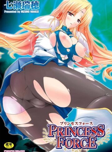 PRINCESS FORCE