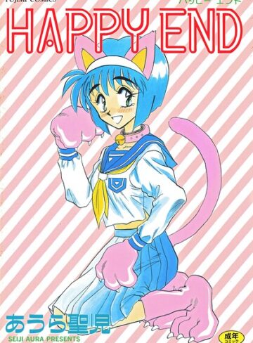 HAPPY END